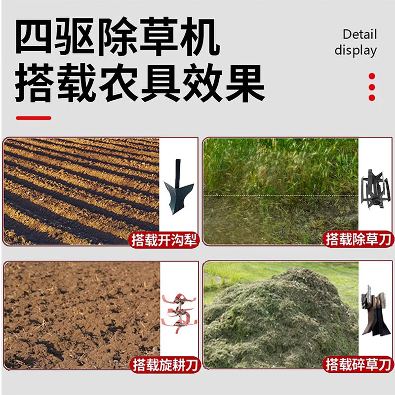Cottage diesel lawn mower four-wheel drive micro tiller lawn mower gasoline rotary tiller trencher agricultural weeder cultivator Chongqing gasoline two-wheel drive manual machine width 30 knife width 20 + weeding knife + furrow plow