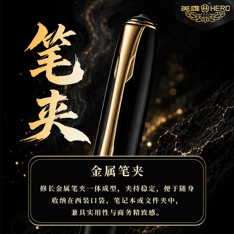 HERO fountain pen and signature pen three-piece set Mid-Autumn Festival and National Day birthday gift high-end business stationery gift E522 Mo Yun Ya Ji gift box/cyan