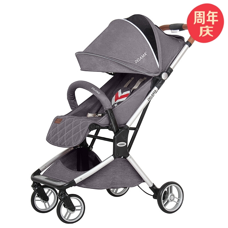 delama baby stroller