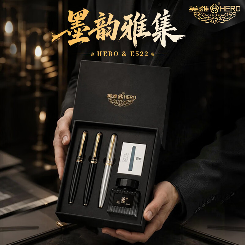 HERO fountain pen and signature pen three-piece set Mid-Autumn Festival and National Day birthday gift high-end business stationery gift E522 Mo Yun Ya Ji gift box/cyan