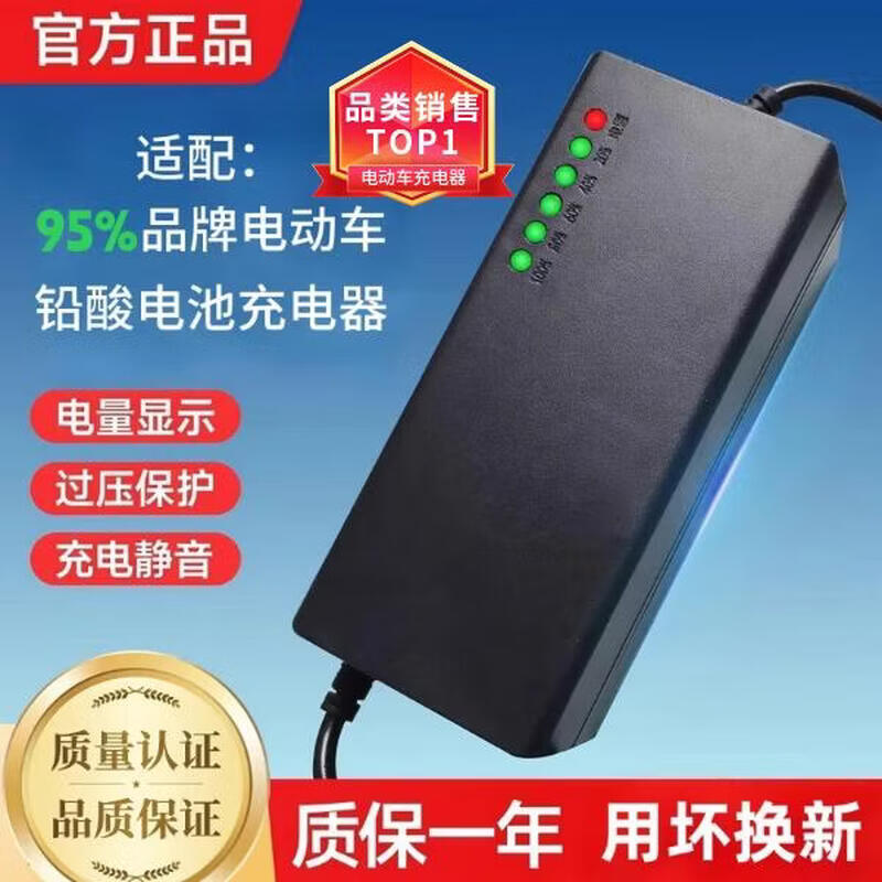 JD Logistics Electric vehicle lead-acid battery charger 72V60V48V pulse repair full self-stop T-shaped prefix electric vehicle accessories battery charger 60V20AH lead-acid T-shaped prefix