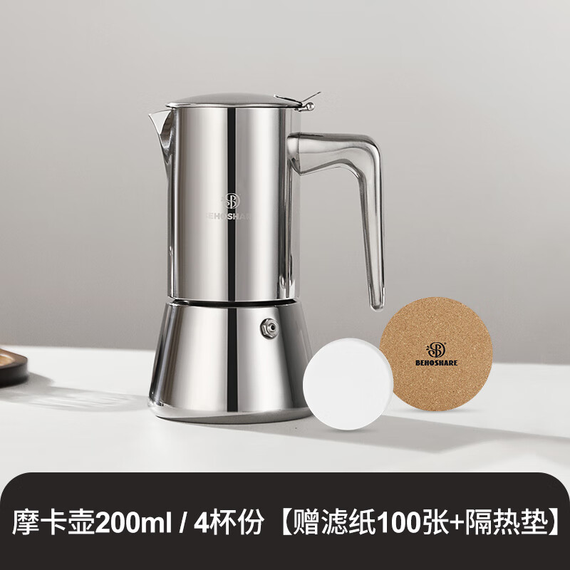 LXH All-Steel Moka Three-Valve Moka Pot Binxiang Stainless Steel Moka Pot Home Small Italian Coffee 200..ml/4 Cups Plus Electric Stove Set 100 Filter Papers + Dividers