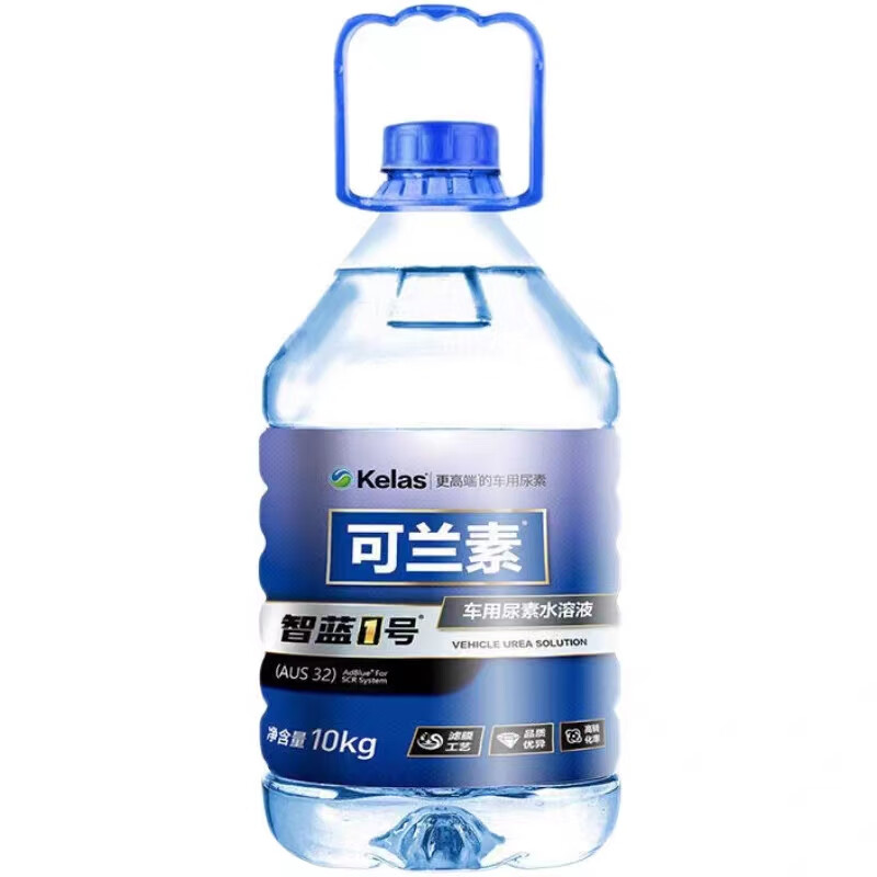 Kolan car urea special urea for China Five and Six countries diesel vehicle urea 10kg 20kg urea quantity big discount Zhilan No. 1 Zhilan No. 1 10KG*10 barrel