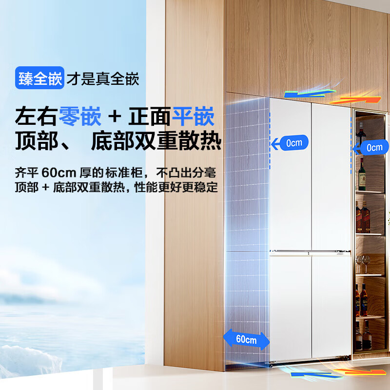 Panasonic ultra-thin zero-mounted 510-liter large capacity, first-class energy efficiency, automatic ice making, cross-door built-in household refrigerator NR-ED51CMA-W ultra-thin zero-mounted, 510 liter large capacity