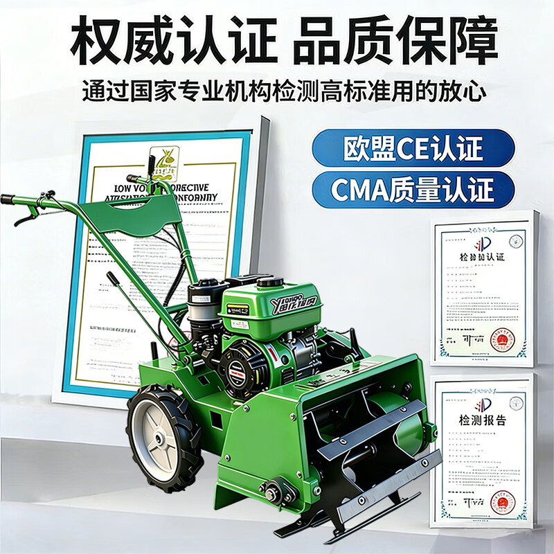 Cottage diesel lawn mower four-wheel drive micro tiller lawn mower gasoline rotary tiller trencher agricultural weeder cultivator Chongqing gasoline two-wheel drive manual machine width 30 knife width 20 + weeding knife + furrow plow