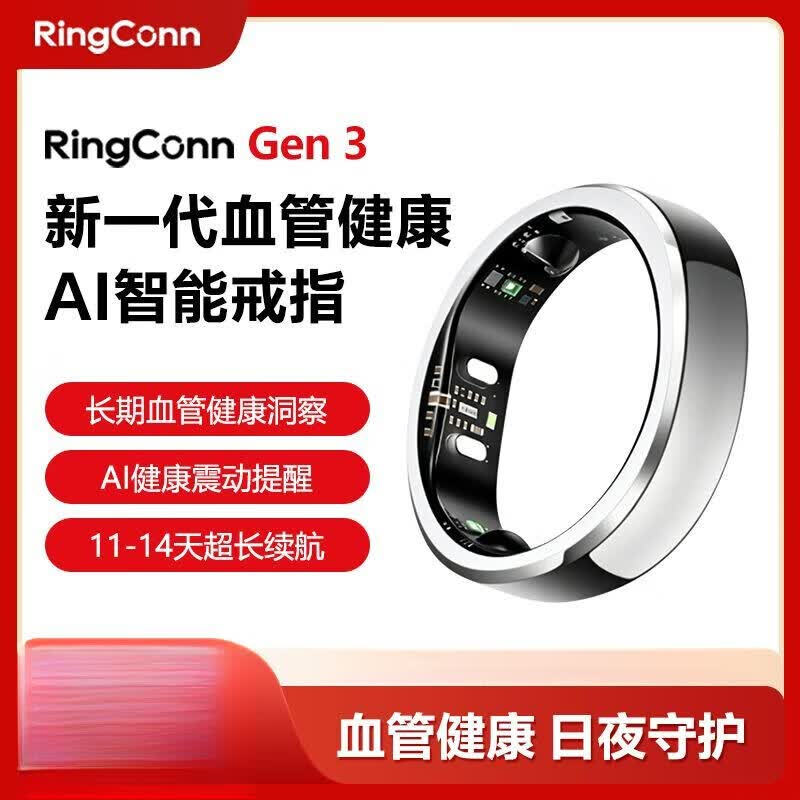 SHIN RI CHONGngConnGen3 Smart Ring Blood Pressure Assessment Sleep Monitoring Smart Ring Heart Rate Blood Oxygen 14 Days Battery Life Future Silver No. 9 19.70mm