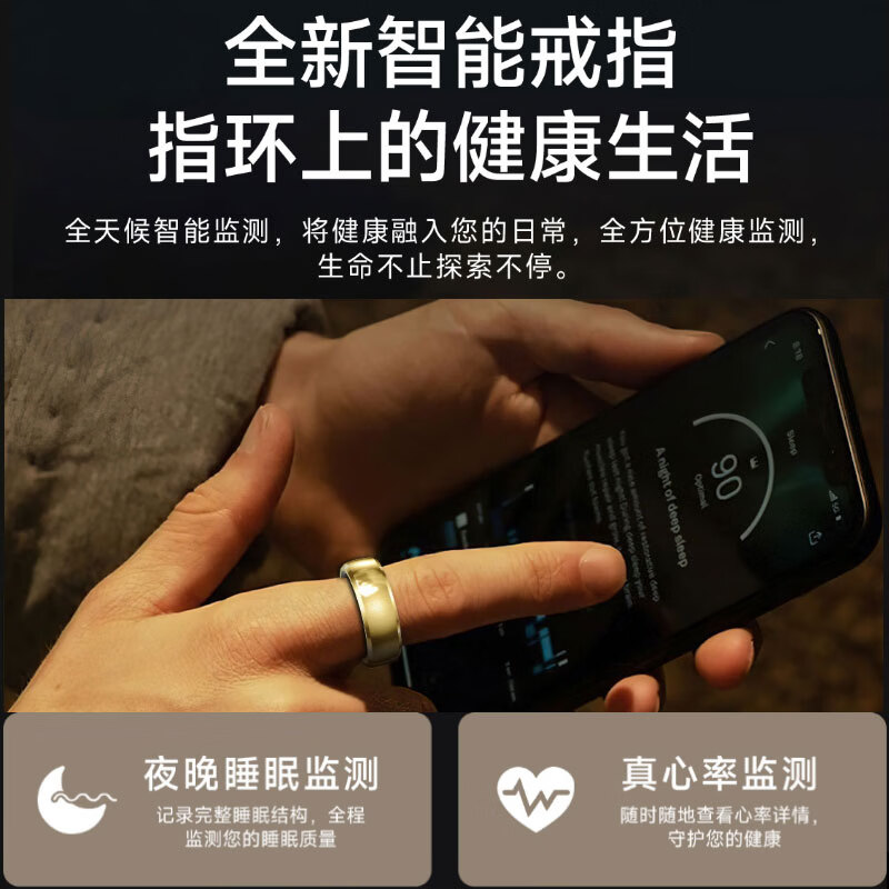 NUIBC smart ring vibrates for incoming calls to remind multifunctional ring health heart rate blood oxygen sleep monitoring gesture brush short video page turning waterproof ring black size 12 67.5mm finger circumference