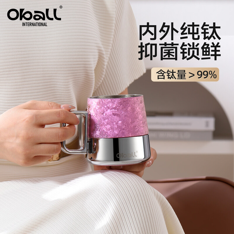 Oball pure titanium drinking water cup double-layer insulated cup coffee cup high-looking teacher's day gift beer mug