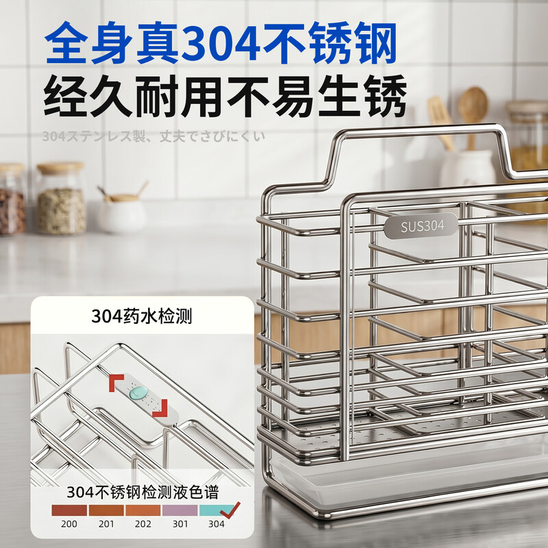 Vinland Japanese chopstick barrel 304 stainless steel kitchen storage box wall-mounted rack cage high-end chopstick cage drain chopstick barrel mildew-proof upgraded 304 stainless steel patch double grid chopstick cage