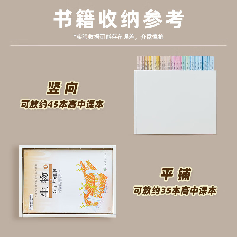Times good product (SDLP) storage book box under the table book storage box desktop storage classroom junior high school students textbook file storage cabinet organizer box student stationery book stand can be stacked white