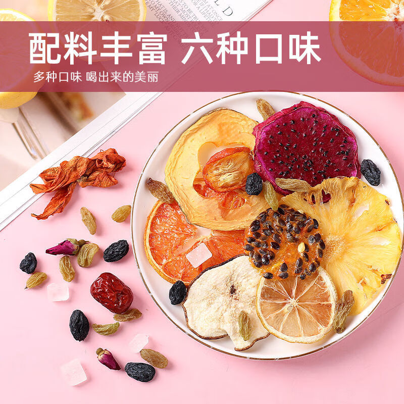 Kejuhua's Yoga Flower and Fruit Tea Lip Teacher's Combination Fruit Tea Bags Nutritional Internet Celebrity Passion Fruit Lemon Slices Soaked in Water Orange Man's Beauty Fragrance Chrysanthemum Tea 1 Jin (10-11 Bags)