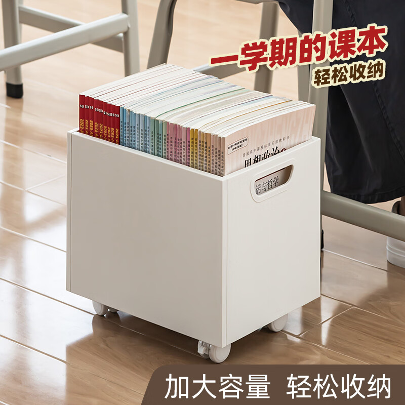 Times good product (SDLP) storage book box under the table book storage box desktop storage classroom junior high school students textbook file storage cabinet organizer box student stationery book stand can be stacked white