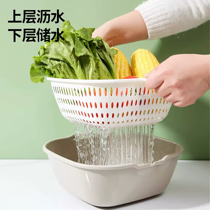 Boxju vegetable sink drain basket multifunctional fruit basin living room home kitchen fruit basket washing vegetables and rice basket gray white - two piece set large size 1 basin + 1 sieve