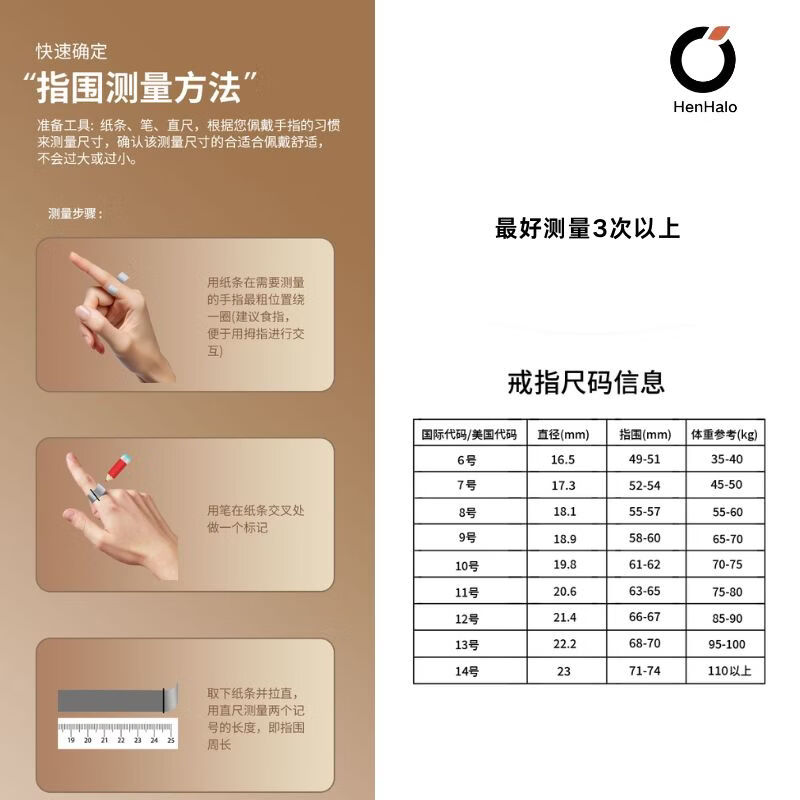 CE-LINKHenHalo smart ring, can monitor 128 kinds of sports such as sleep, heart rate, blood oxygen, heart rate variability, stress, menstrual cycle, running, etc. Warm white light silver 10