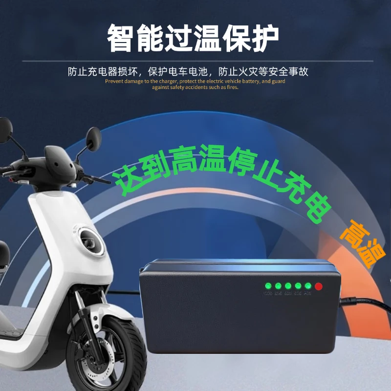 JD Logistics Electric vehicle lead-acid battery charger 72V60V48V pulse repair full self-stop T-shaped prefix electric vehicle accessories battery charger 60V20AH lead-acid T-shaped prefix