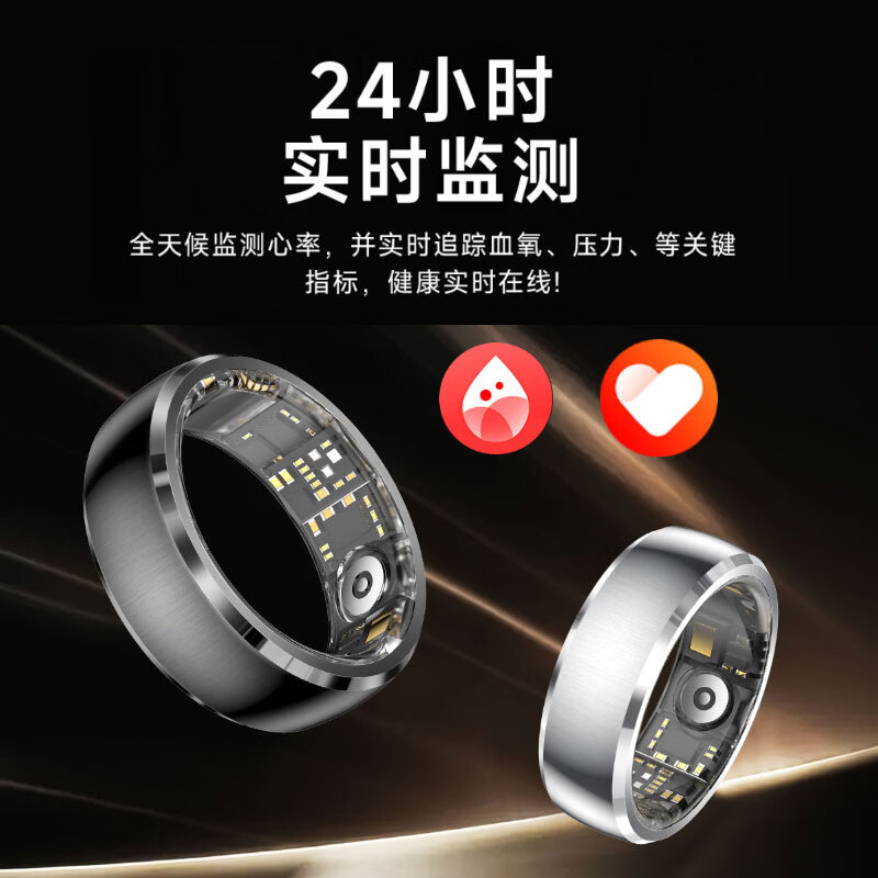 NUIBC smart ring vibrates for incoming calls to remind multifunctional ring health heart rate blood oxygen sleep monitoring gesture brush short video page turning waterproof ring black size 12 67.5mm finger circumference