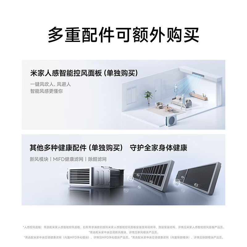 Xiaomi Central Air Conditioning Duct Machine Giant Power Saving Pro 4 HP Level One One Price All-inclusive 90FW-OC20/N4B1 Double Row Copper Tube Living Room Air Conditioning Cabinet Unit Hang-up Pengcheng