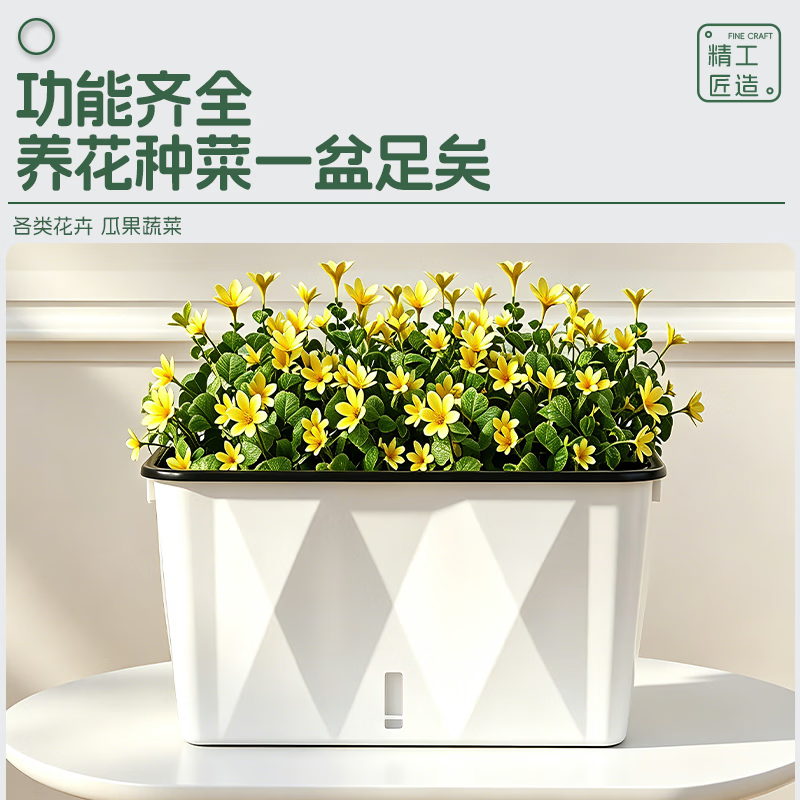 Devo various vegetable pots rectangular planting box plastic thickened automatic water-absorbing flower pot vegetable planting box vegetable planting basin large