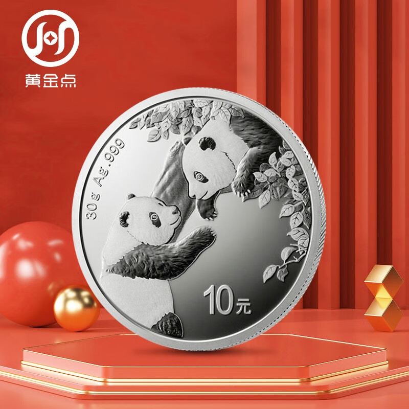 China Gold Coin 2023 Silver Panda Coin Commemorative Coin 30g 999 Pure Silver Silver Cat Single Coin with Panda Green Box