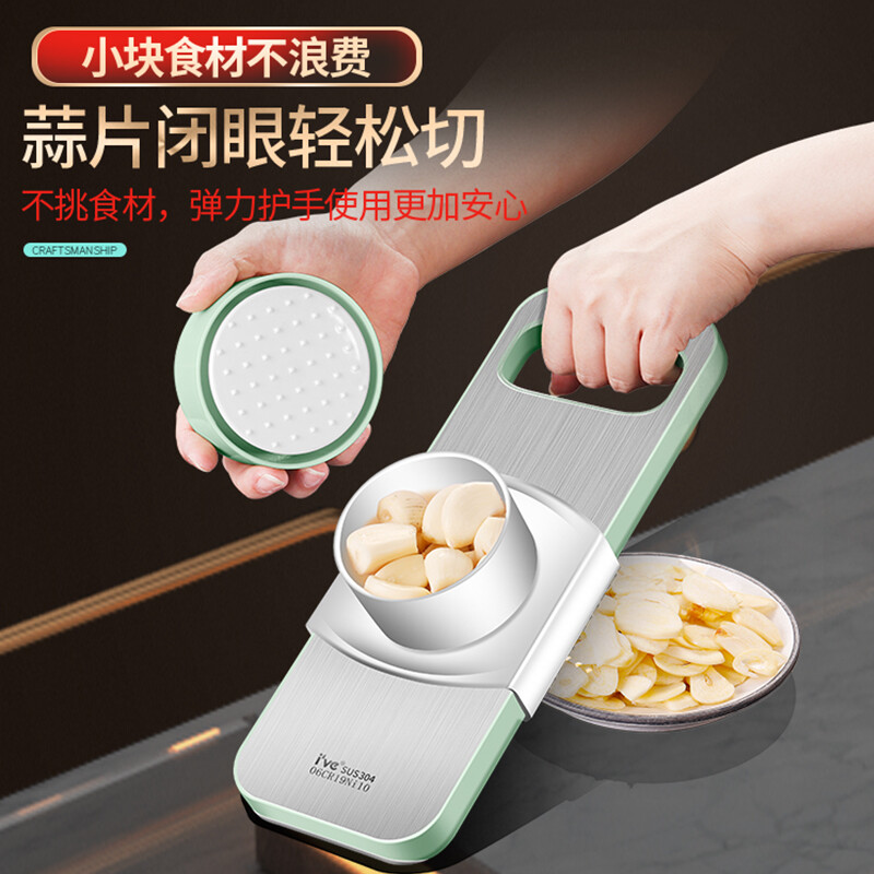 I VE Germany Shredding Artifact Potato Shred Grater Multifunctional Hand Guard Grater Home Shredder Vegetable Cutting Artifact Green Grass Six Knife Vegetable Cutter + Hand Guard