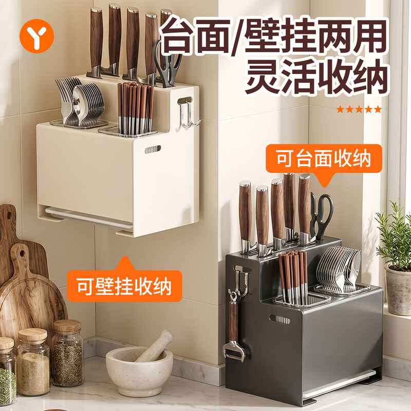YOUQIN chopstick storage box countertop chopstick barrel storage rack household chopstick cage multi-functional chopstick spoon storage box