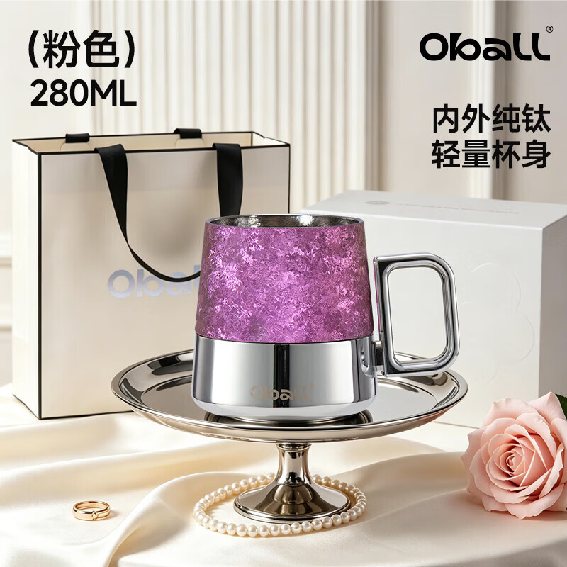 Oball pure titanium drinking water cup double-layer insulated cup coffee cup high-looking teacher's day gift beer mug
