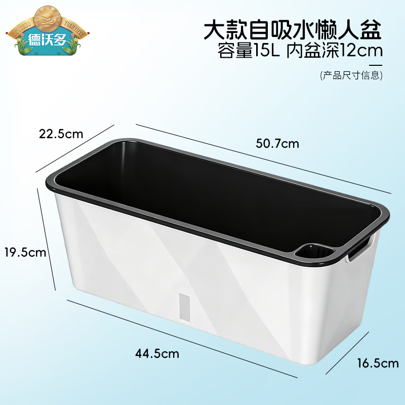Devo various vegetable pots rectangular planting box plastic thickened automatic water-absorbing flower pot vegetable planting box vegetable planting basin large