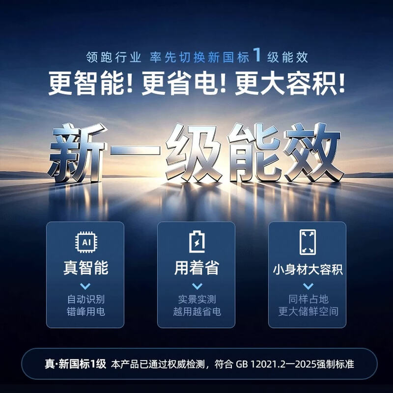 Hualingmei's refrigerator 2026 new French style multi-door 60cm ultra-thin zero-embedded new national standard first-class energy efficiency air-cooled frost-free household JD self-operated HR-419WUFPA national subsidy