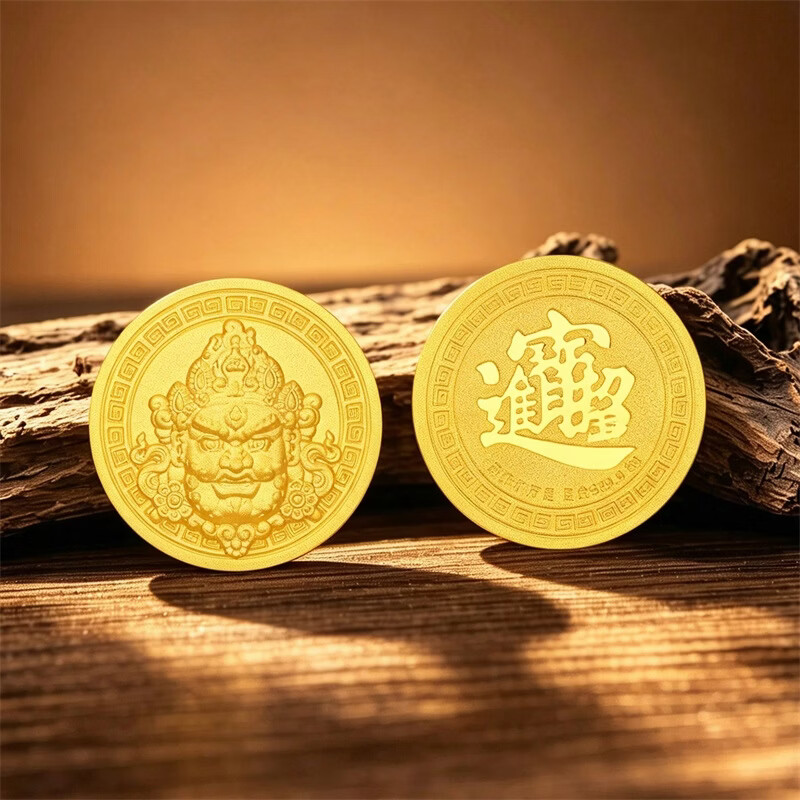 Safir Gold Pure Gold 999.9 Yellow God of Wealth Gold Bar Investment Gold Stored Value Collection Gift Birthday Gift 5.00g