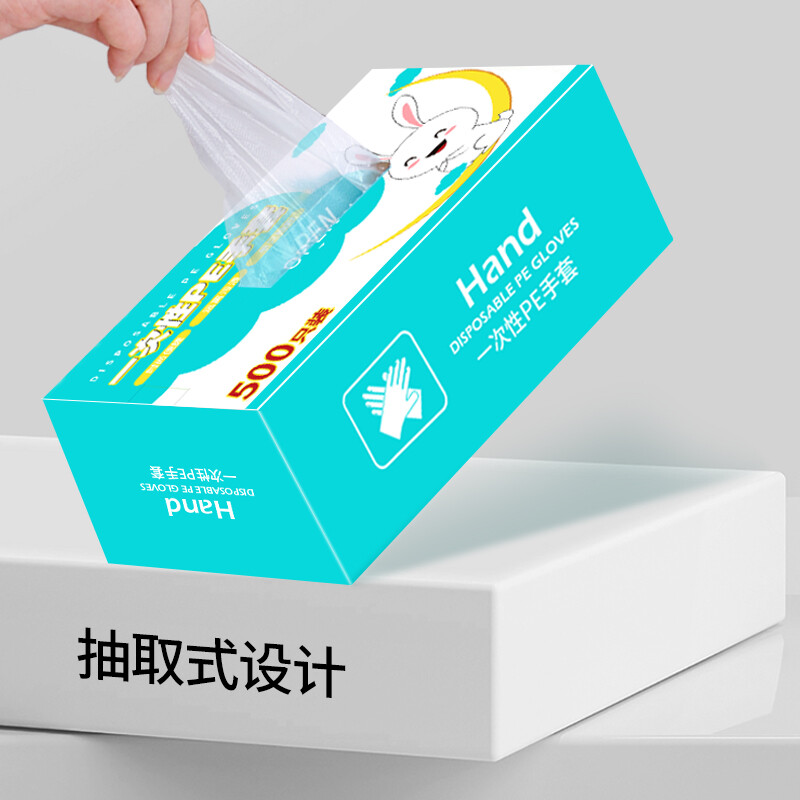 Youao disposable gloves 500 pieces in box removable food gloves thickened leak-proof plastic PE sanitary gloves