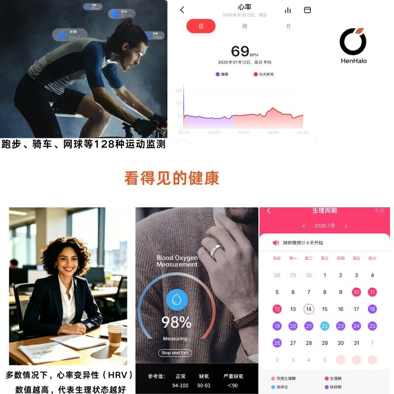 CE-LINKHenHalo smart ring, can monitor 128 kinds of sports such as sleep, heart rate, blood oxygen, heart rate variability, stress, menstrual cycle, running, etc. Warm white light silver 10