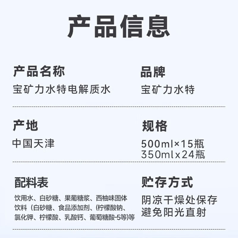 POCARI SWEAT electrolyte water POCARI SWEAT electrolyte drink sports fitness functional drink portable package containing vitamins POCARI SWEAT 500ml full box * 15 bottles