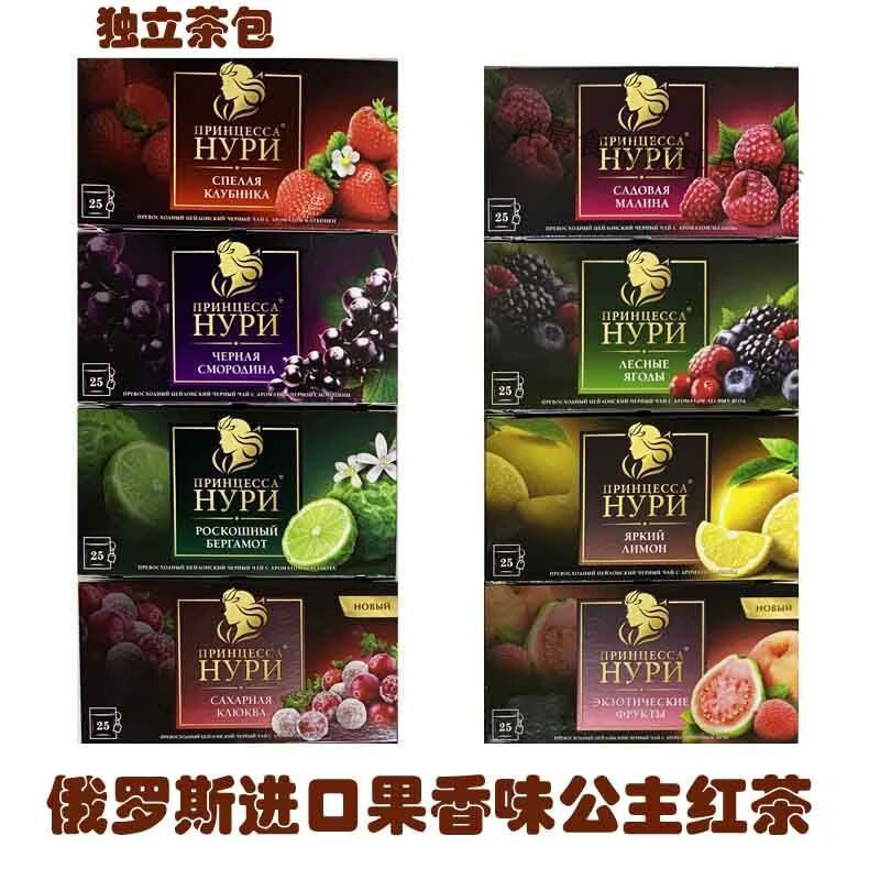 Shifangyi imported Russian flower and fruit tea, fruit tea, hard work princess new packaging, sugar-free tea bag, lemon
