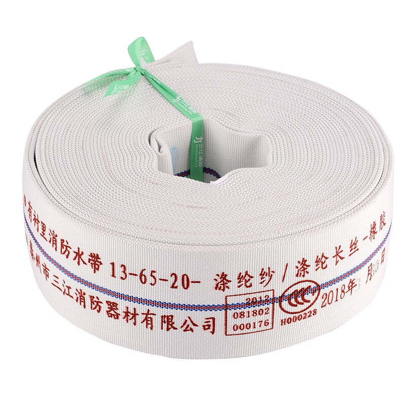 Tuoyu fire color fire hose Sanjiang fire 13-50-20 polyurethane 1.3MPa diameter 2 inches 50mm copper connector 13-65-20pvc hose + connector + water gun