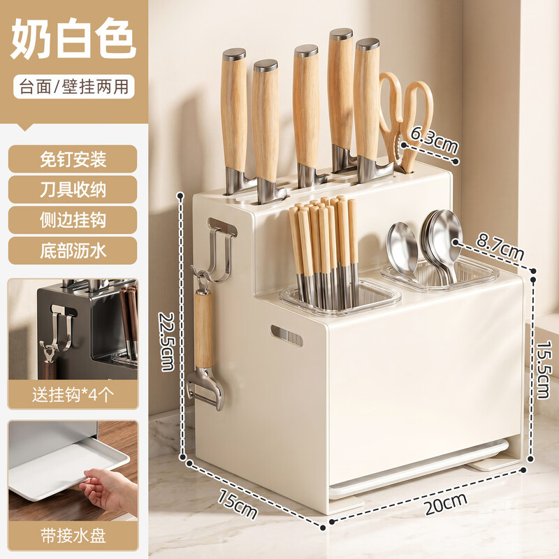 YOUQIN chopstick storage box countertop chopstick barrel storage rack household chopstick cage multi-functional chopstick spoon storage box