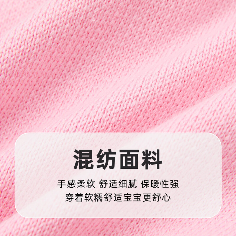 PawinPaw Cartoon Bear Children's Clothing 26th Autumn New Men's and Women's Cardigan Vest Pink Pink/25 110
