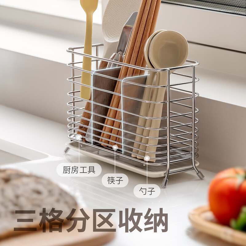 Lazy corner chopstick barrel countertop stainless steel tableware drain rack chopstick cage storage box spoon chopstick rack storage rack mildew-proof 304 stainless steel-countertop tableware drain rack