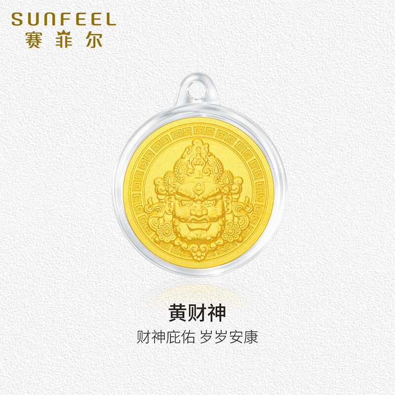 Safir Gold Pure Gold 999.9 Yellow God of Wealth Gold Bar Investment Gold Stored Value Collection Gift Birthday Gift 5.00g
