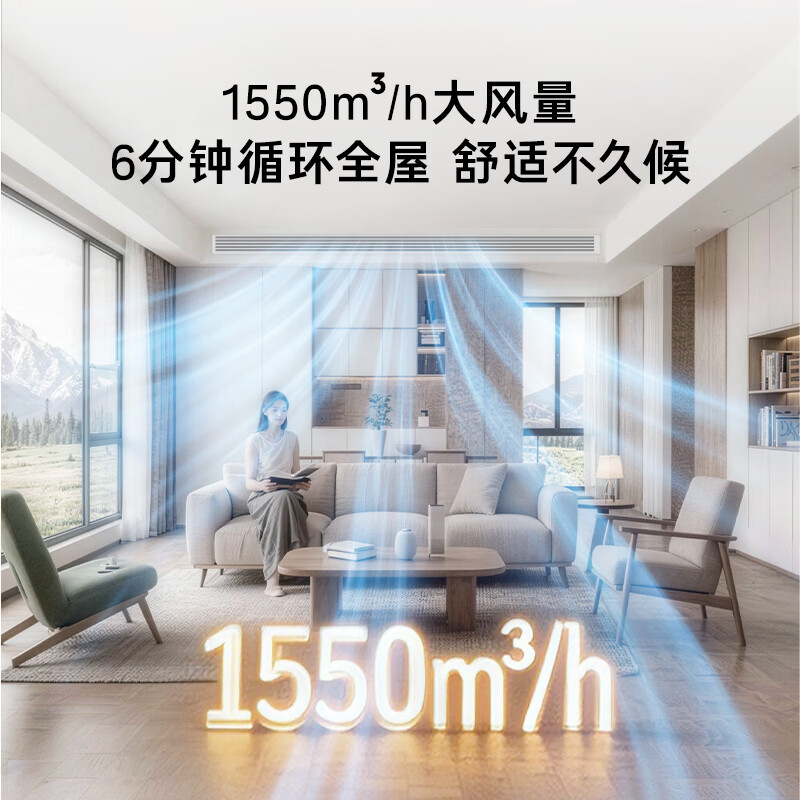 Haier Central Air Conditioning, Net Power Saving Ultra4 HP Duct Machine, 26 Models, Upgraded Water Pump, Double Row Copper Tubes for Outdoor Unit, One-to-One Level Energy Efficiency in the Living Room KFRd-90NW/7GEB81PU1