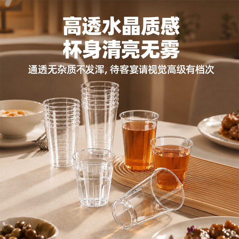 Double gun (Suncha) aviation cup disposable hardened and thickened 220ml 55 juice tea cups office business picnic