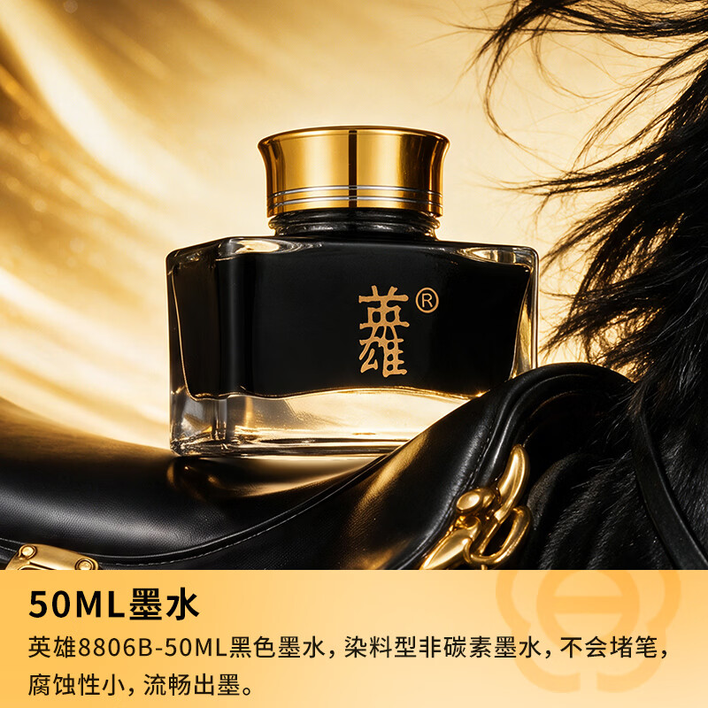 HERO Fountain Pen Signature Pen E221 Horse Stepping Xiangyun Gift Box Mid-Autumn Festival and National Day Birthday Gift High-end Business Stationery Gift