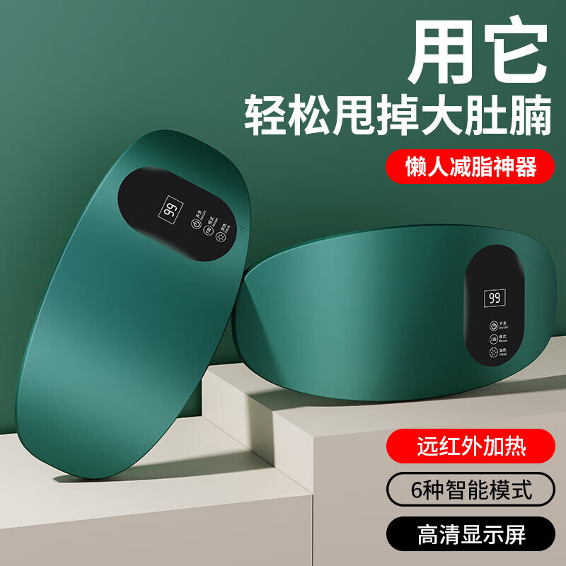 Massage Belt Home Abdominal Rubber Abdominal Massager Vibrating Hot Compress Belly Magic Device Shaking Machine Fat Slinging Machine Green-Basic Model Single Massage Function