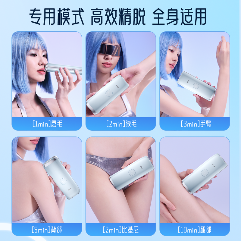 AUX Hair Removal Device Sapphire Freezing Point Laser Painless Whole Body Underarm Private Parts Home Shaving Shaving Holiday Gift Gift Box 17.8J High Energy Freezing Point Sapphire ProMax