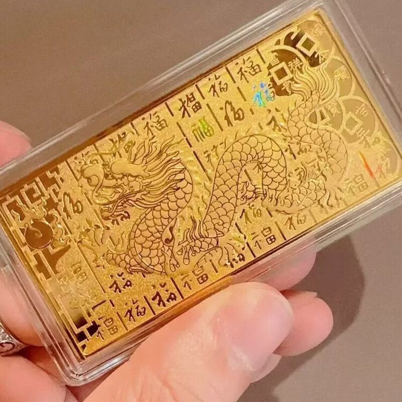 Medi Pure Gold 999.9 Gold Wealth Gold Bar Investment Gold Piece Collection Financial Management Brick Baby Gold Piece White Bar Installment Colorful Dragon Gold Bar 100g