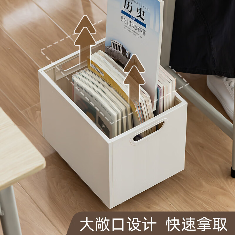 Times good product (SDLP) storage book box under the table book storage box desktop storage classroom junior high school students textbook file storage cabinet organizer box student stationery book stand can be stacked white