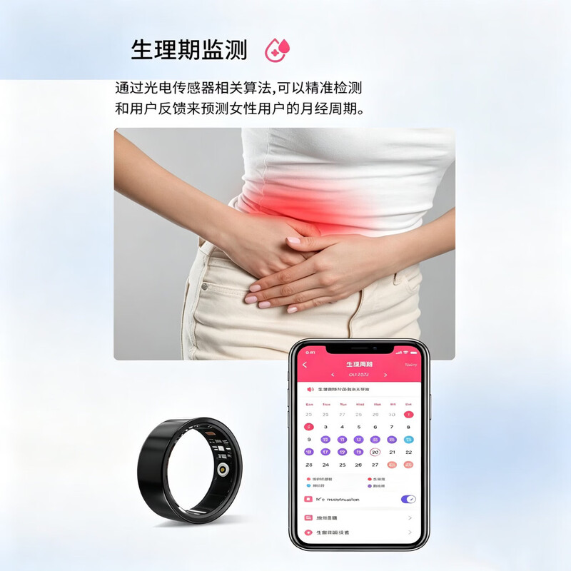2026 New Light Luxury Smart Ring Titanium Alloy Non-sensory Wearable IP68 Waterproof Sleep Heart Rate Blood Oxygen Saturation Monitoring Running Fitness Multi-Sport Record Health Ring