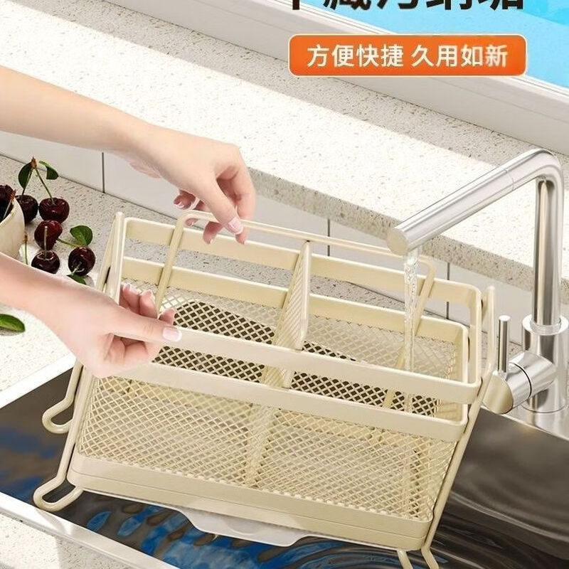 CRHMMFLF chopstick storage box kitchen chopstick cage wall-mounted chopstick cage household new spoon chopstick basket chopstick tube storage rack white new chopsticks do not leak countertop model 2 compartments