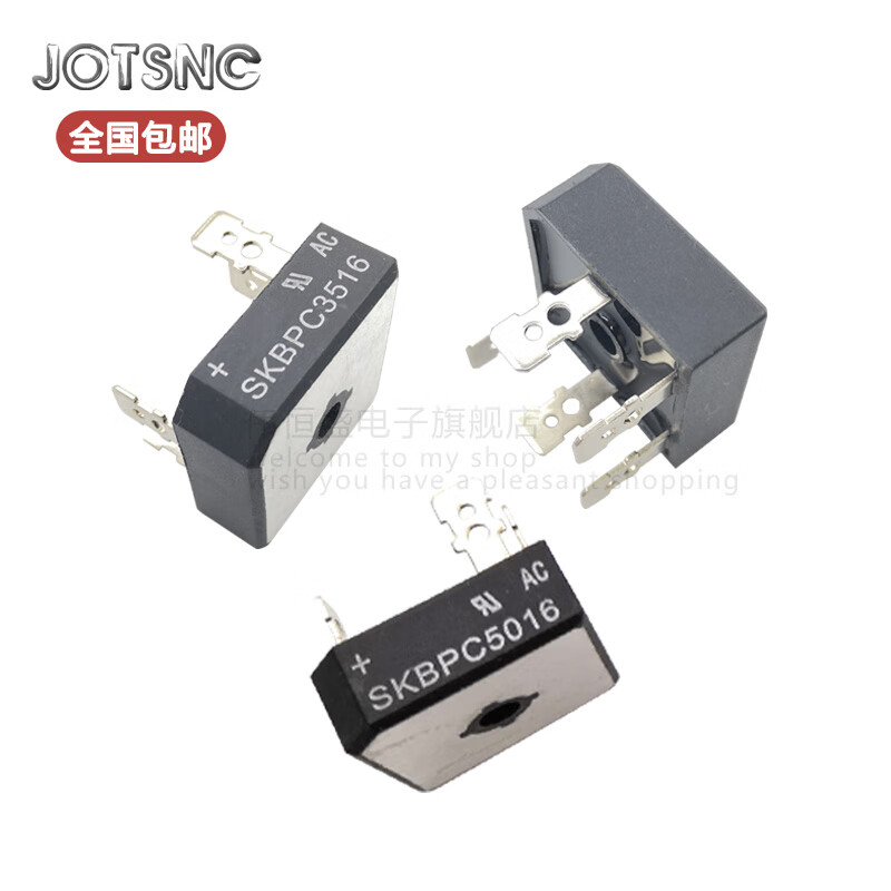 Three-phase frequency conversion rectifier bridge SKBPC3516 SKBPC5016 five-leg bridge stack brand new SKBPC5016