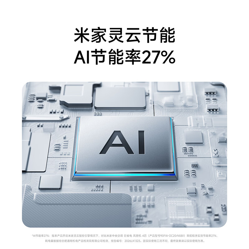 Xiaomi Central Air Conditioning Duct Machine Giant Power Saving Pro 4 HP Level One One Price All-inclusive 90FW-OC20/N4B1 Double Row Copper Tube Living Room Air Conditioning Cabinet Unit Hang-up Pengcheng