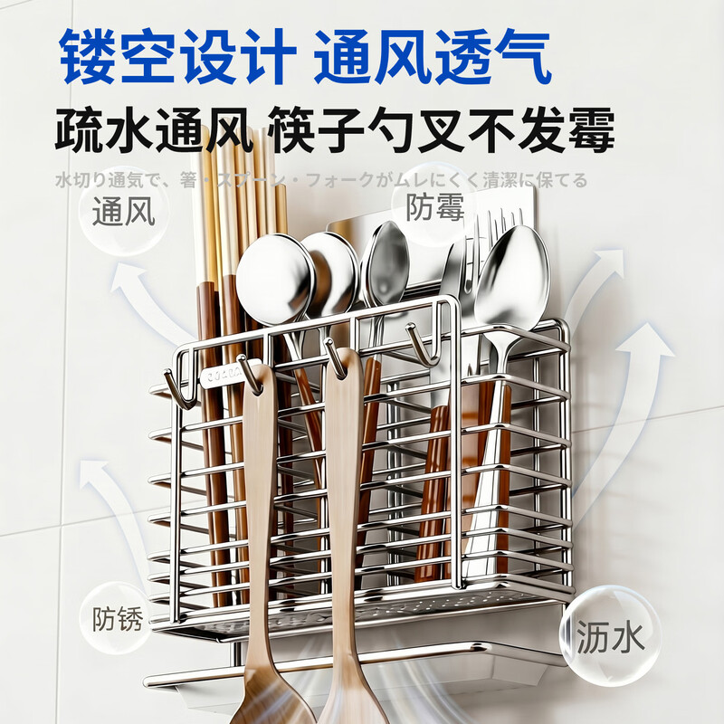 Vinland Japanese chopstick barrel 304 stainless steel kitchen storage box wall-mounted rack cage high-end chopstick cage drain chopstick barrel mildew-proof upgraded 304 stainless steel patch double grid chopstick cage